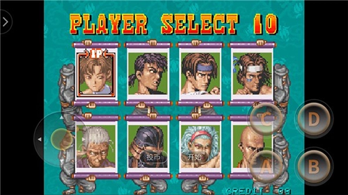 豪血寺一族手机版(3)