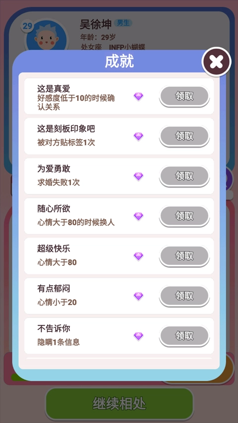 可真有一套免广告(4)