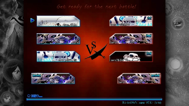 bvn传说之下版图2