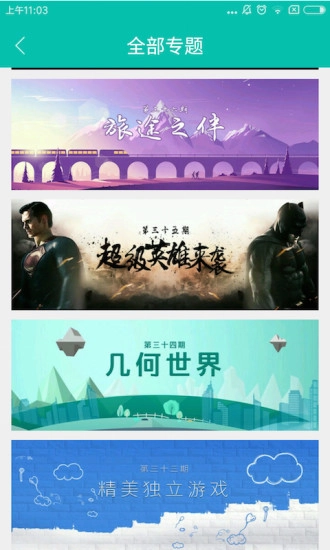 酷酷跑最新版图2