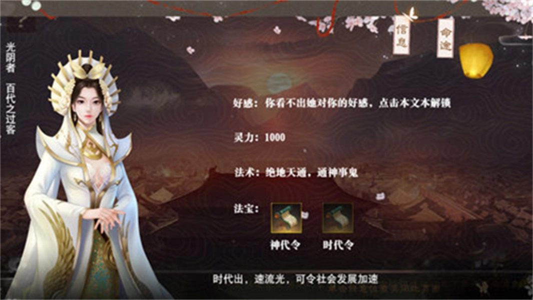 帝梦之后宫天下2025最新版-图2