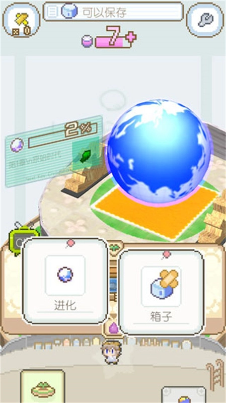 地球培育最新版图2