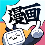 哔哩哔哩漫画免费版  v6.9.0