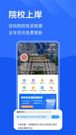 研小白图3