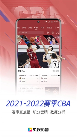 央视影音HD(1)