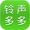 铃声多多
