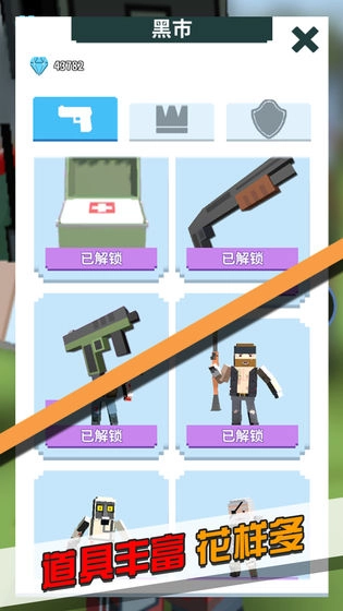 僵尸不要跑图4