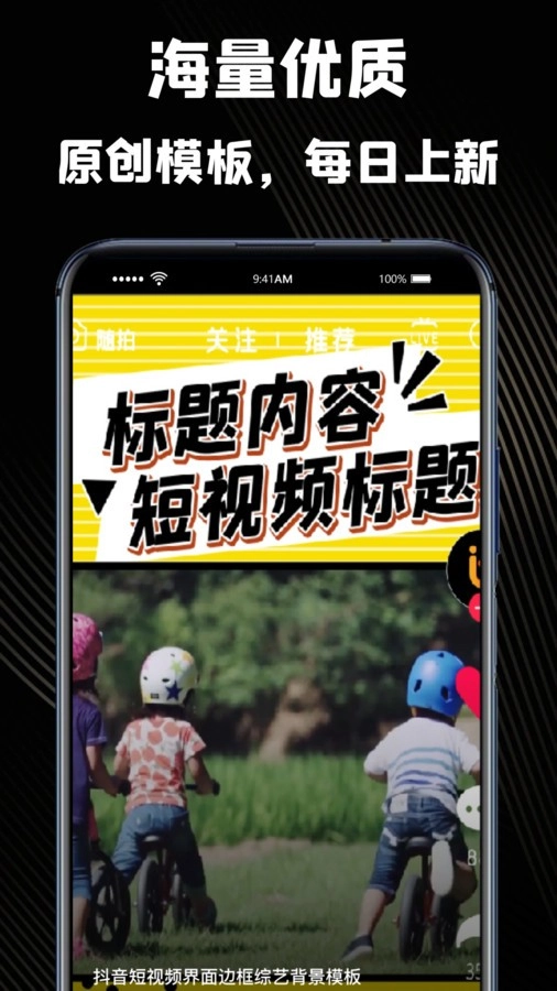 极剪辑图2