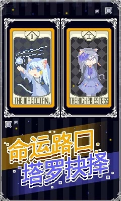 穿梭物语2