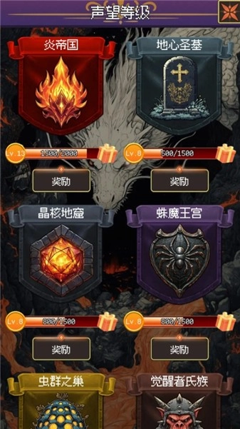 地心启示录图2