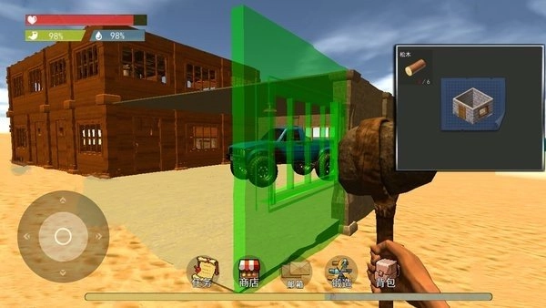 船长荒岛日记手机版(3)