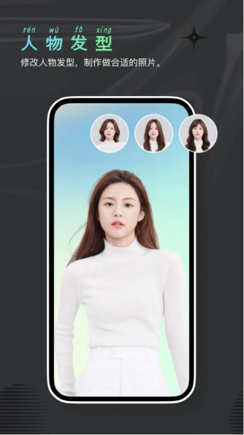 焕然相机免费版-图2