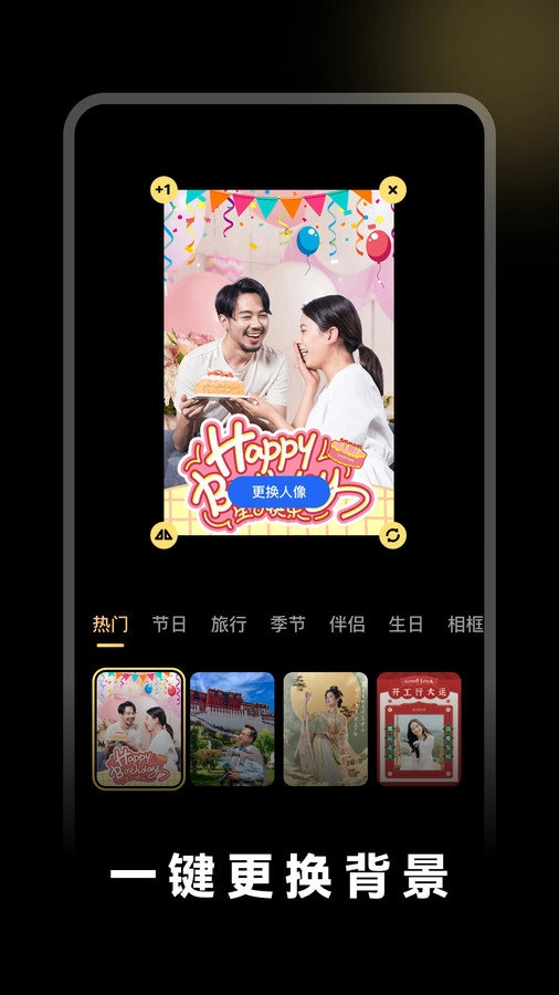 闪光特效(2)
