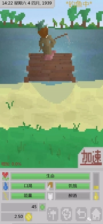 流浪汉模拟器图3