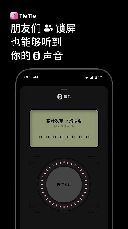 贴贴tietie(2)