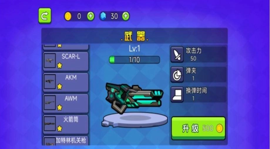 穷哈哈大乱斗手机版图3