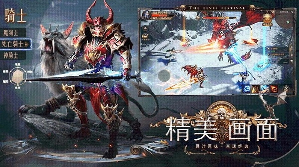 精灵盛典黎明(5)