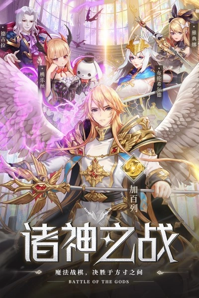空战女神无广告版图2
