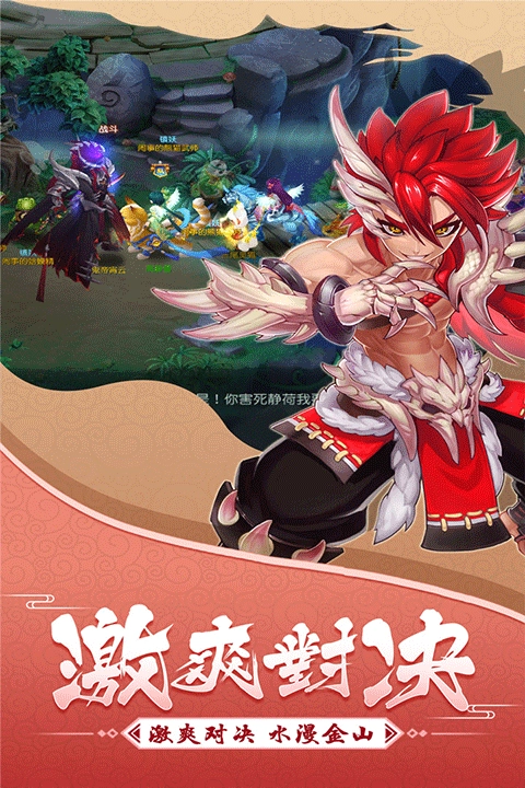 大话白蛇(3)