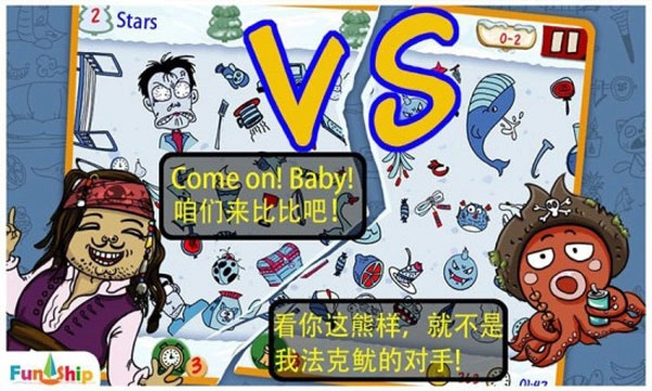 找你妹手机免费版图5