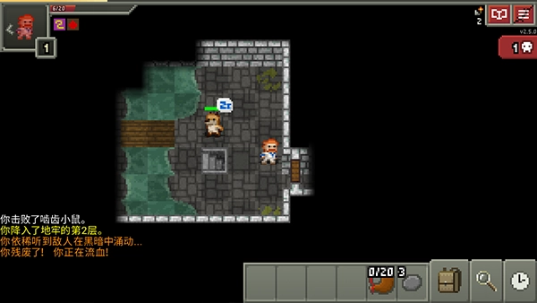 破碎像素地牢最新版图2