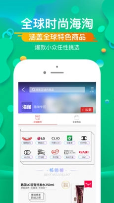 三维度商城图1