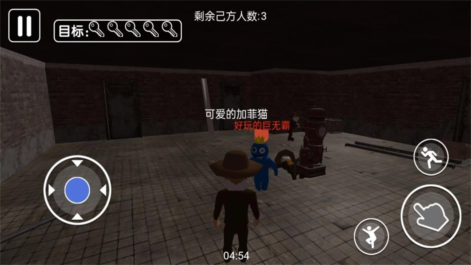 智斗小怪兽(2)