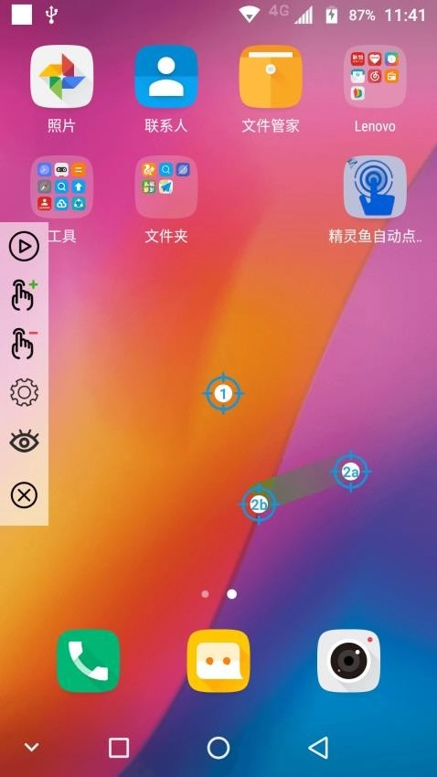 精灵鱼自动点击器图1