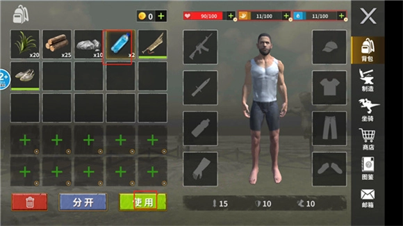 恐龙岛大猎杀通用版(2)