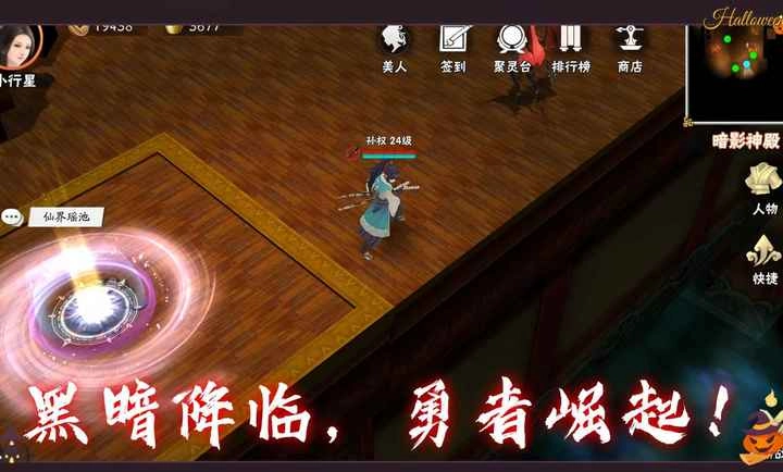 暗夜物语安卓版图3