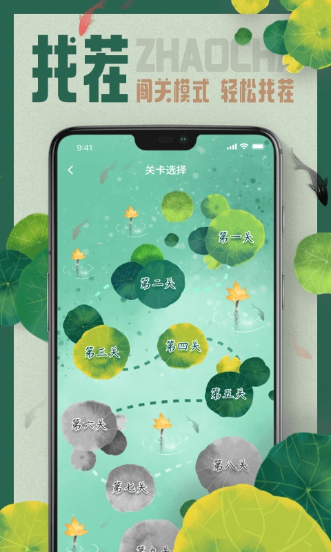 考眼力找茬找不同(1)