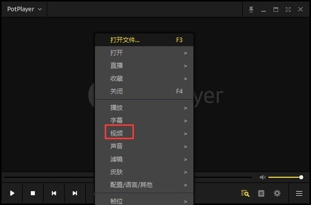 potplayer播放器TV版(3)