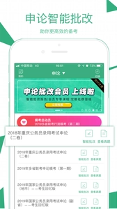 腰果公考图3