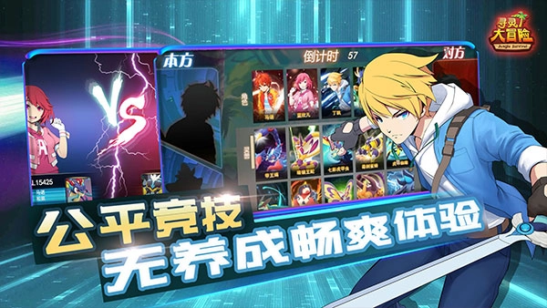 寻灵大冒险最新版(1)