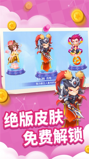 贪吃蛇进化论游戏官方版图4