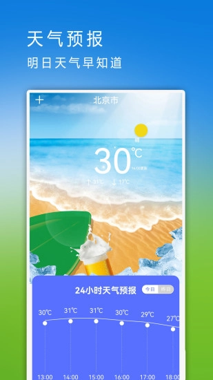手机数据迁移(4)