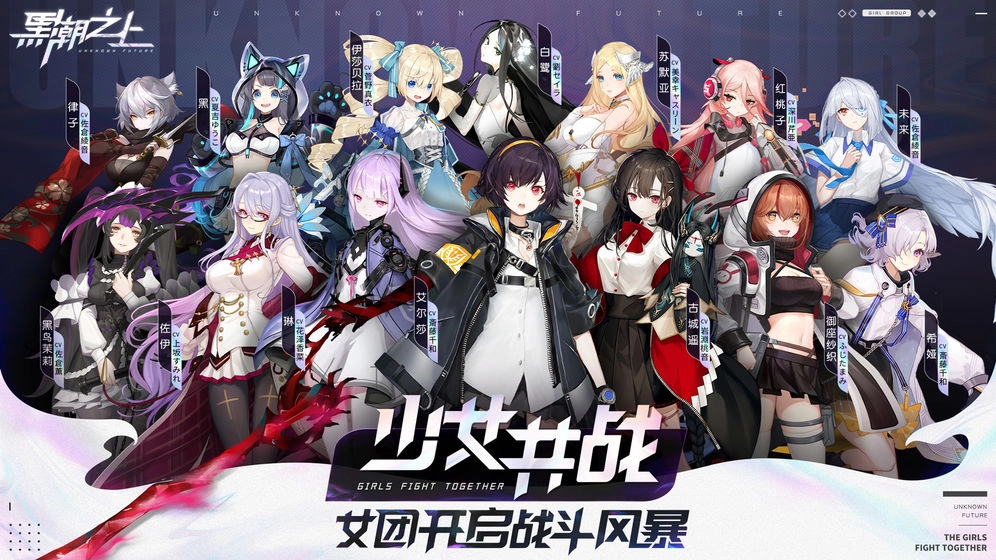 黑潮之上图5