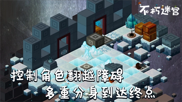 不朽迷宫游戏最新版