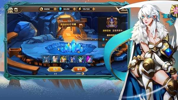 你来嘛英雄 图2