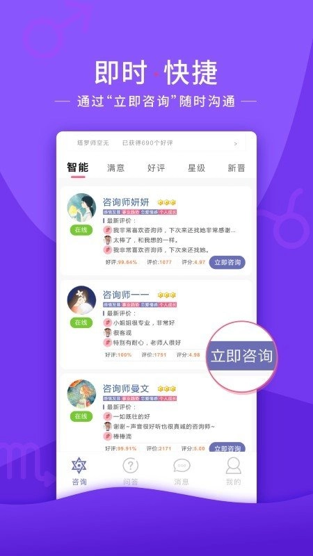 情感帮-图5
