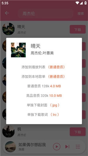 灵悦(5)