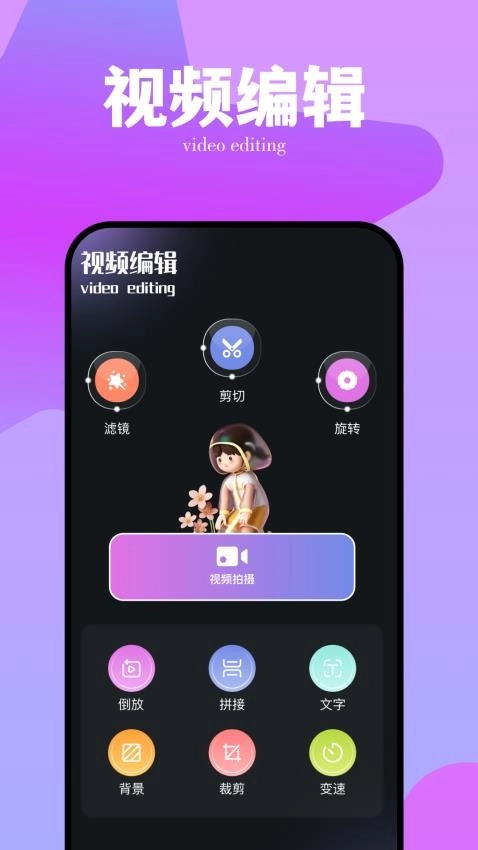 Tiktbniok免费版-图2