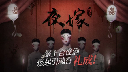 探灵安卓直装版图1