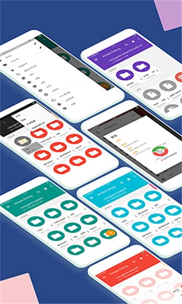 小白文件管理器手机版(1)