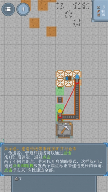 采石场汉化版(2)