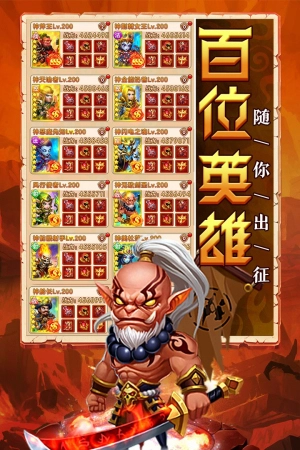 部落联盟游戏官方最新版图1