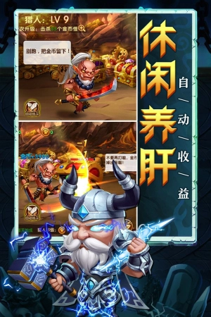 部落联盟游戏官方最新版图2