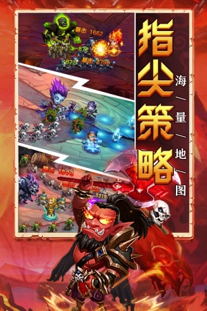 部落联盟游戏官方最新版图3