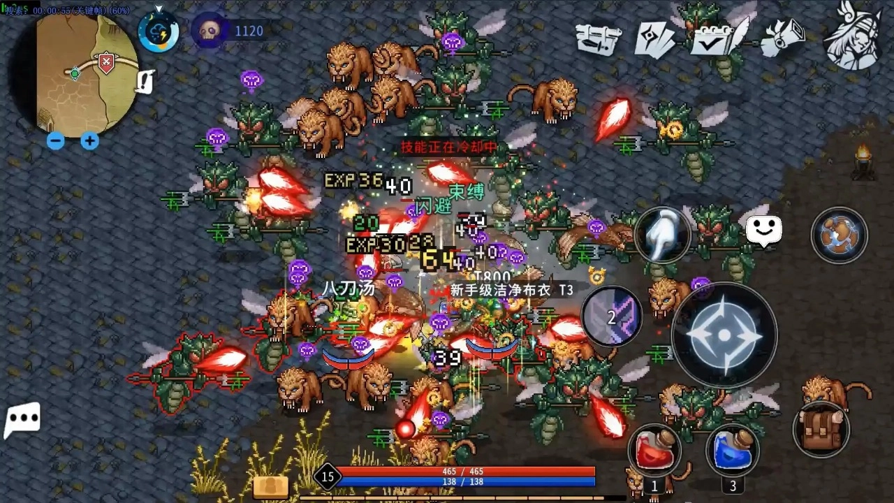 黑白之地免费版(4)