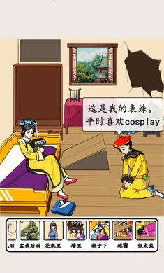 想不到鸭游戏4